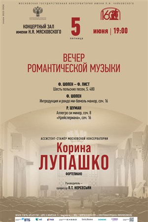Афиша