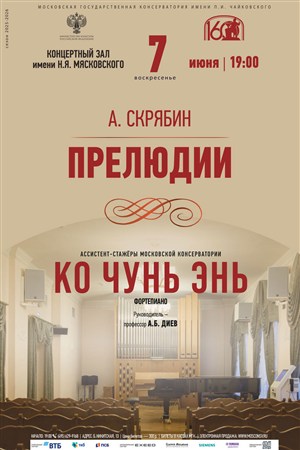 Афиша