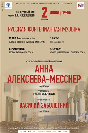 Афиша