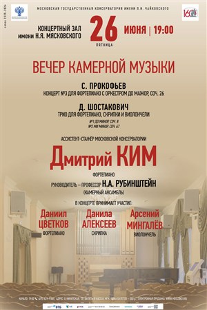 Афиша