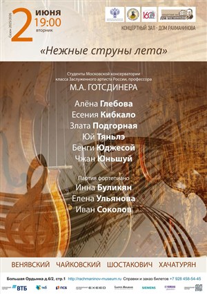 Афиша