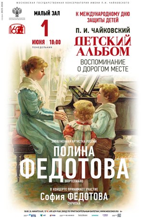 Афиша