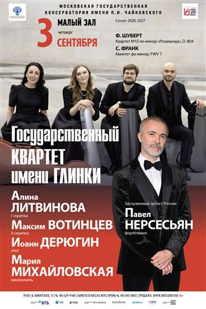 Афиша