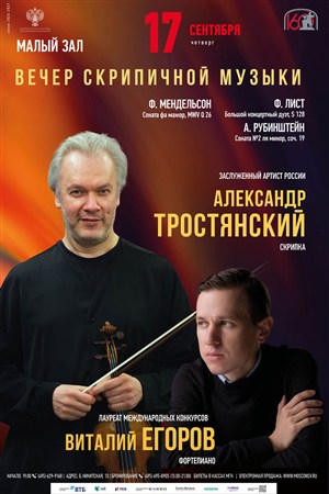 Афиша