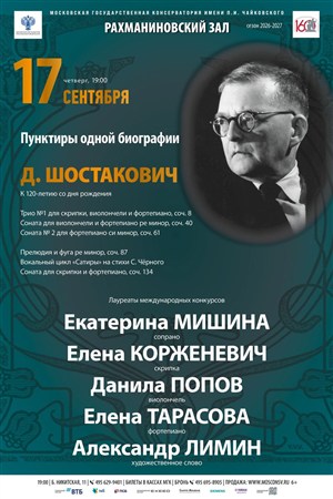 Афиша