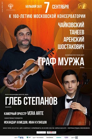 Афиша