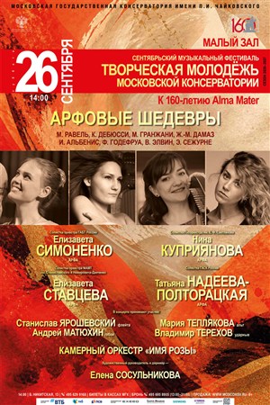 Афиша