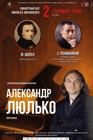 Афиша