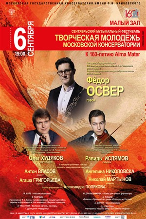 Афиша