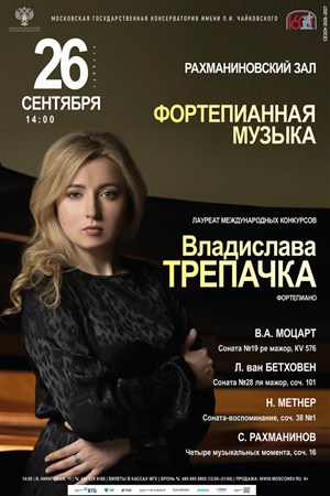 Афиша