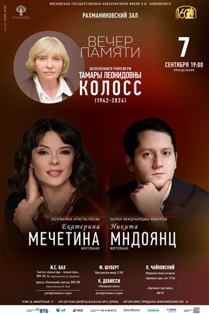 Афиша