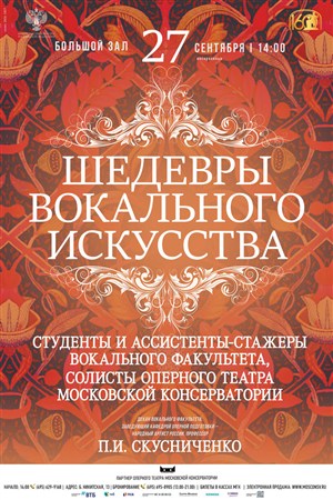 Афиша