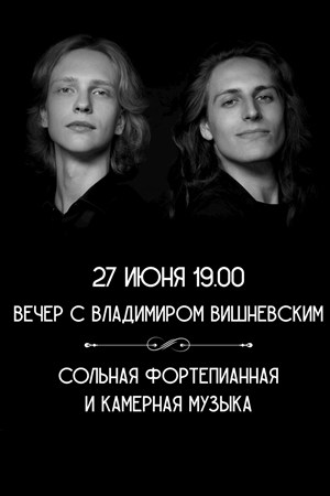 Афиша
