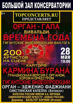 Афиша