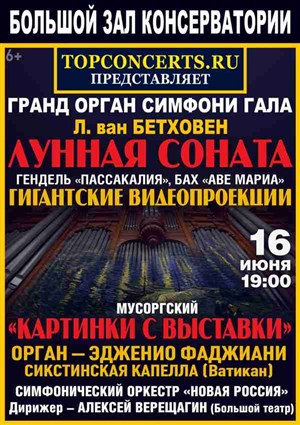 Афиша