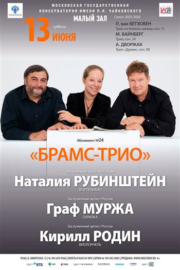Афиша