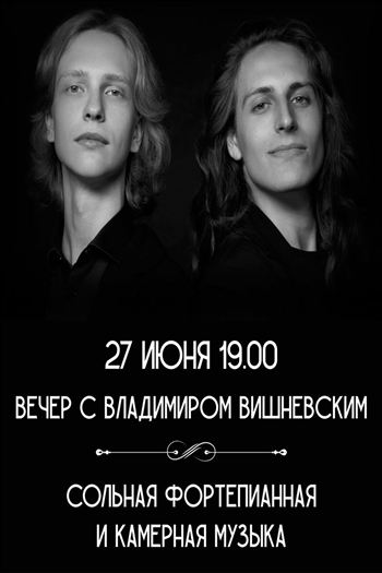 Афиша