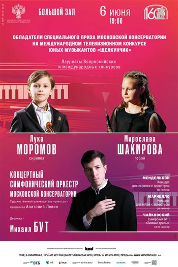 Афиша