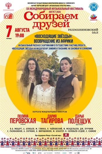 Афиша