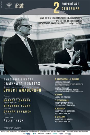 Афиша