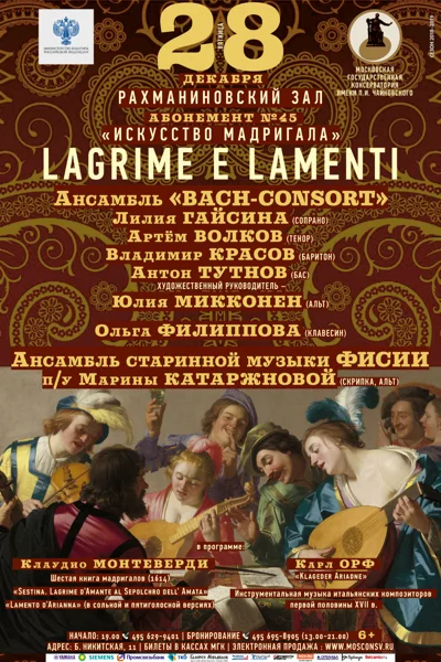 «Lagrime e lamenti»