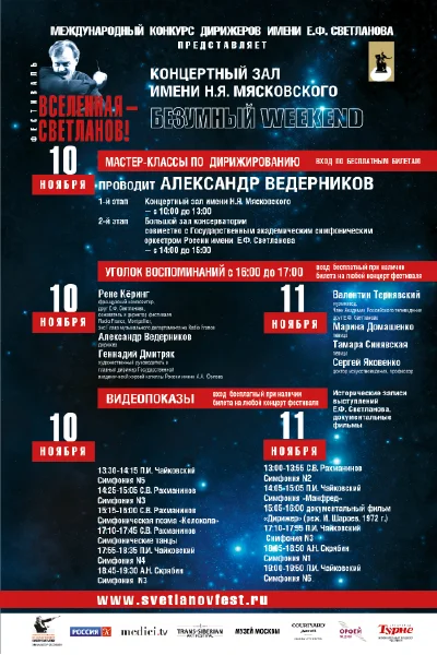 «Уголок воспоминаний»