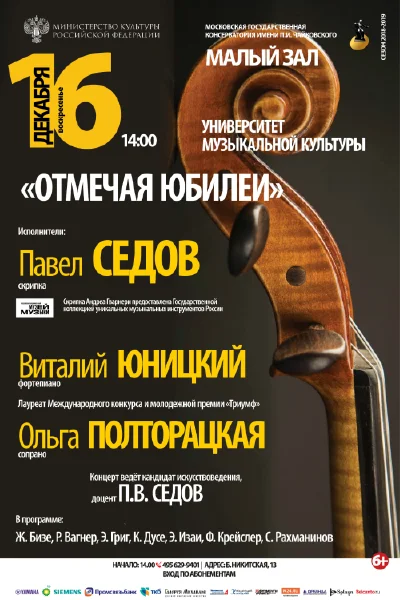 Университет музыкальной культуры