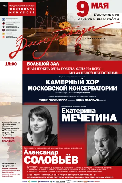 «Нам нужна одна победа, мы за ценой не постоим!»