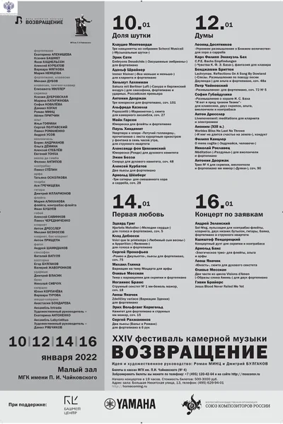 «Первая любовь»