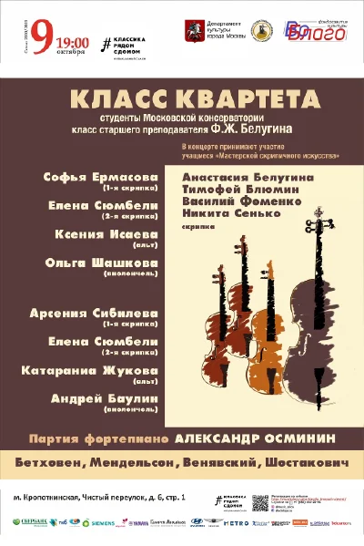 Концерт отменен в связи с болезнью исполнителя!