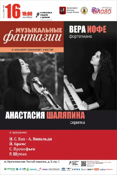 Концерт переносится. Дата будет сообщена позже