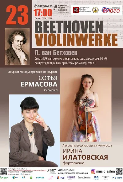 Beethoven. Violinwerke