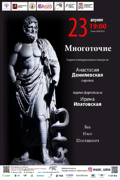 «Многоточие»