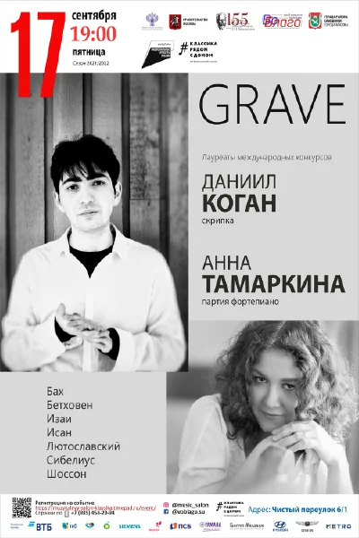 Grave