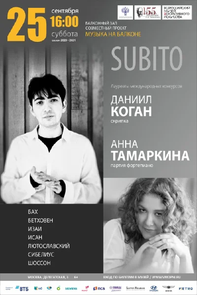 Subito