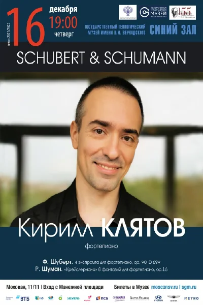 Schubert & Schumann