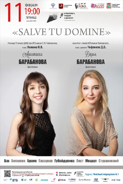 «Salve tu domine»