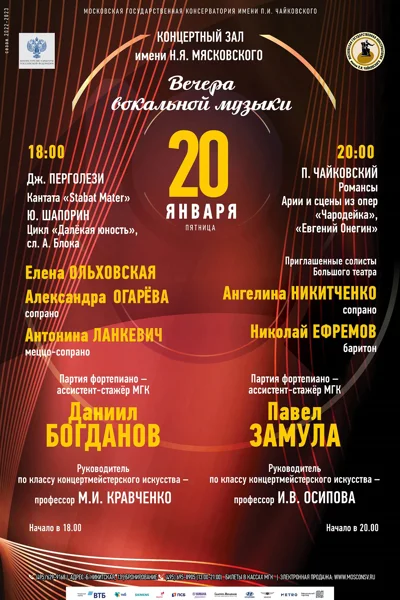 Даниил Богданов (фортепиано)