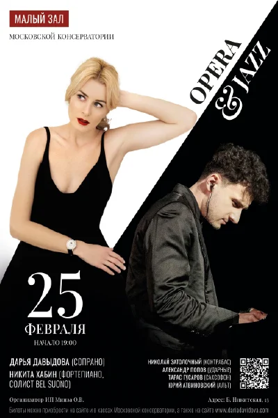 OPERA&JAZZ