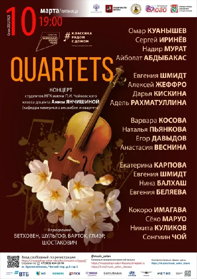 Quartets
