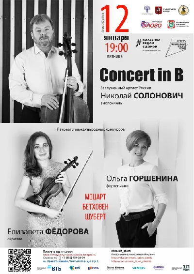 Concert in B