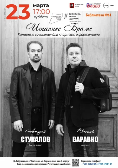 Концерт отменен!