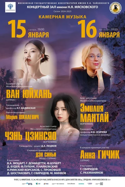 Эмилия Мантай (фортепиано)