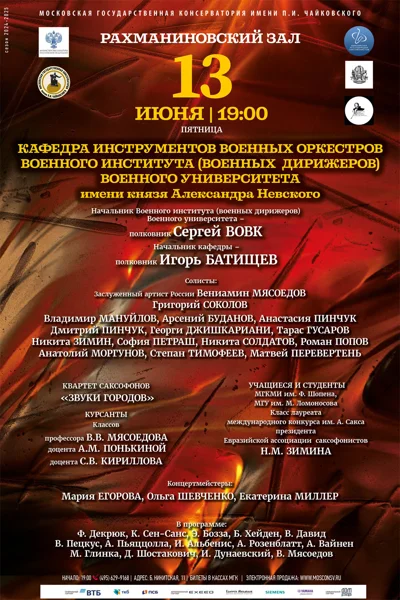 К 80-летию Великой Победы