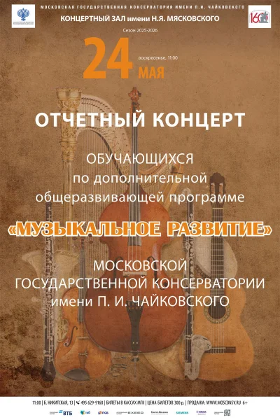 Центр организации практической подготовки и карьеры выпускников