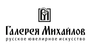 «Русское ювелирное искусство» — галерея Михайлов. Партнер