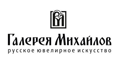 «Русское ювелирное искусство» — галерея Михайлов. Партнер
