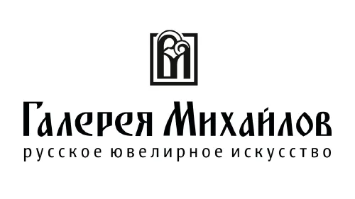 «Русское ювелирное искусство» — галерея Михайлов. Партнер