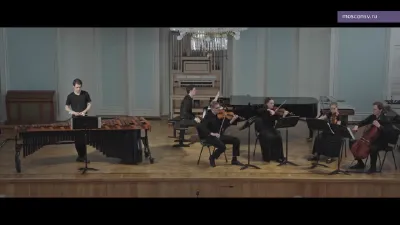Иван Миронюк. Секстет для фортепиано, маримбы и струнного квартета