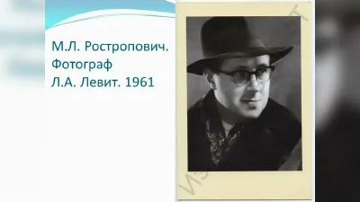 Презентация выставки «Московская консерватория в фотографиях 1940–1960-х годов»
